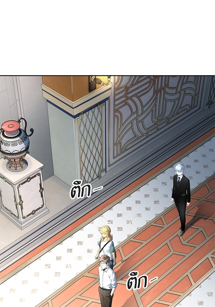 ทาวเวอร์ออฟก๊อด หอคอยเทพเจ้า - หน้า 68