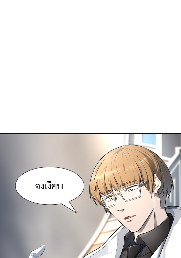 ทาวเวอร์ออฟก๊อด หอคอยเทพเจ้า - หน้า 36