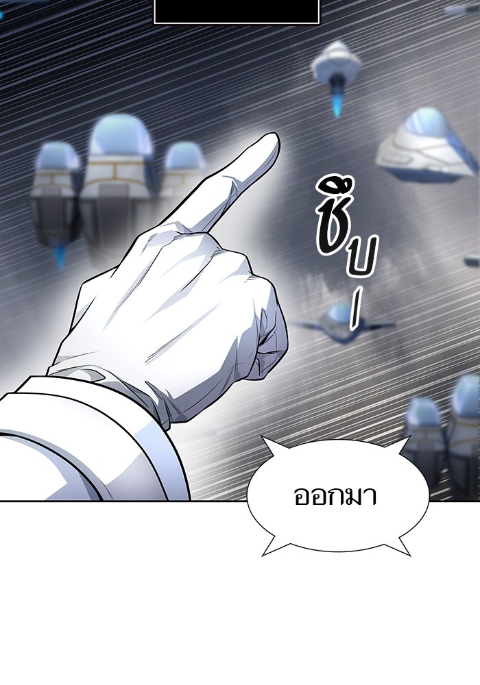 ทาวเวอร์ออฟก๊อด หอคอยเทพเจ้า - หน้า 60