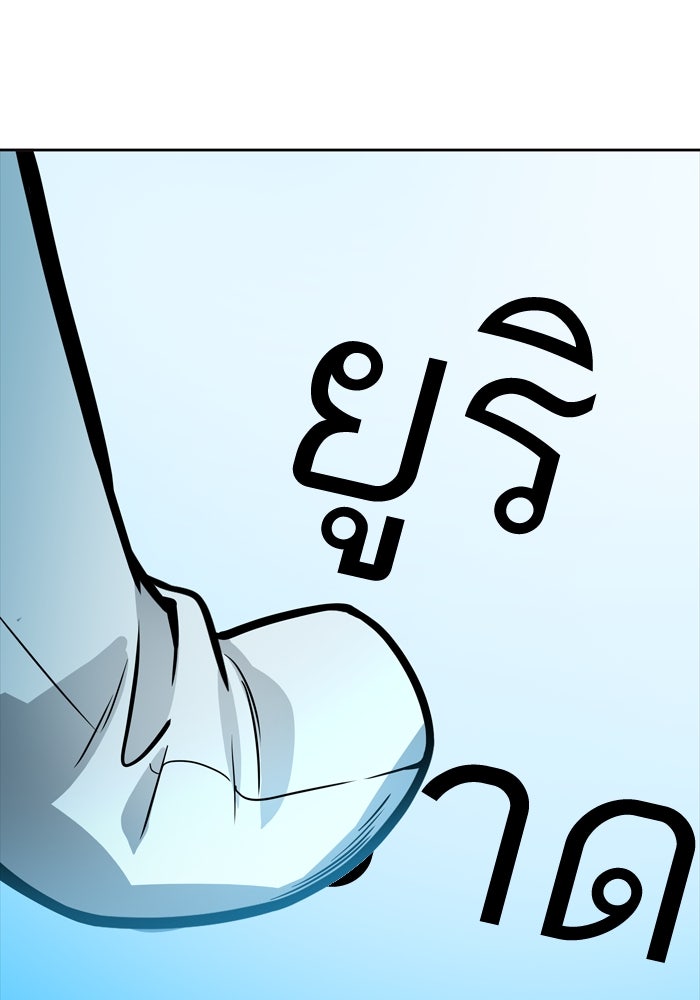 ทาวเวอร์ออฟก๊อด หอคอยเทพเจ้า - หน้า 154