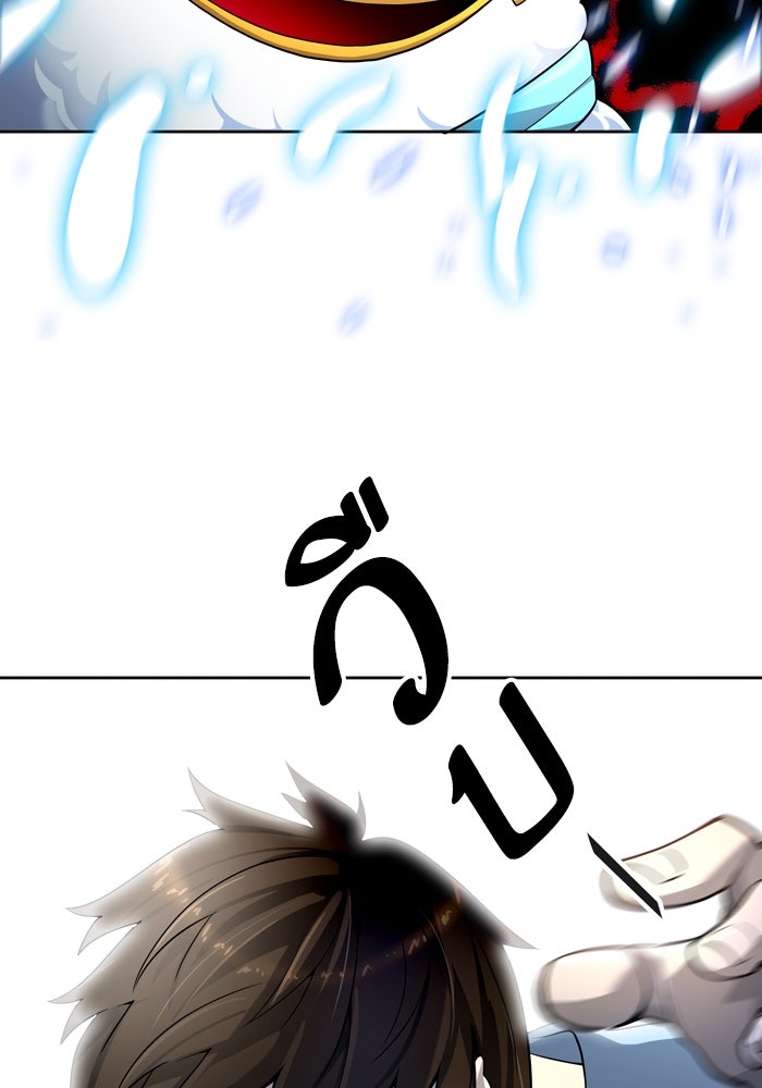 ทาวเวอร์ออฟก๊อด หอคอยเทพเจ้า - หน้า 36