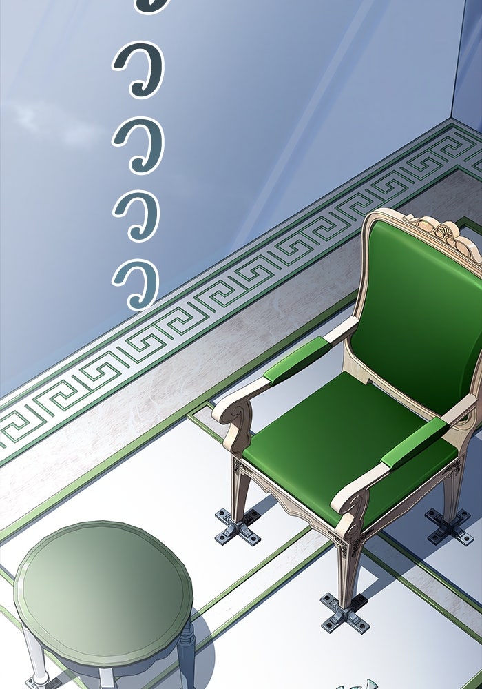 ทาวเวอร์ออฟก๊อด หอคอยเทพเจ้า - หน้า 44