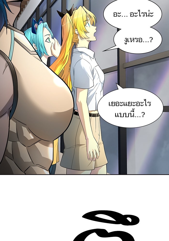 ทาวเวอร์ออฟก๊อด หอคอยเทพเจ้า - หน้า 112