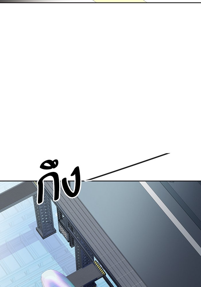 ทาวเวอร์ออฟก๊อด หอคอยเทพเจ้า - หน้า 34