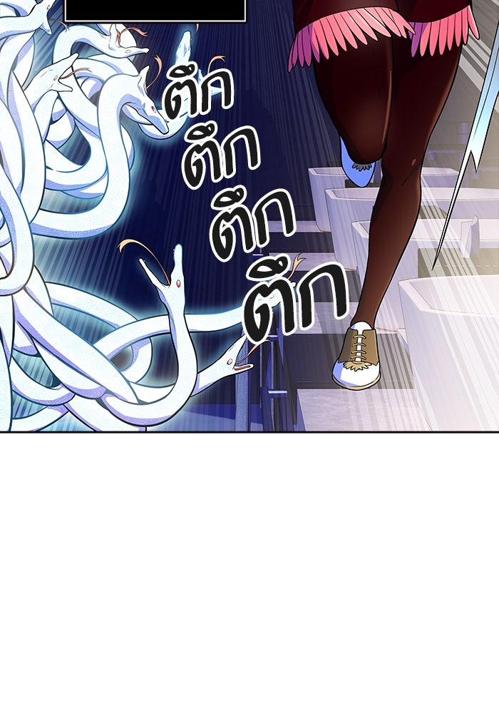 ทาวเวอร์ออฟก๊อด หอคอยเทพเจ้า - หน้า 38