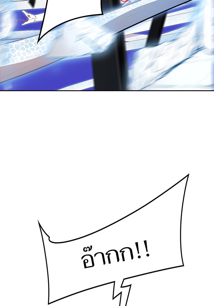 ทาวเวอร์ออฟก๊อด หอคอยเทพเจ้า - หน้า 91