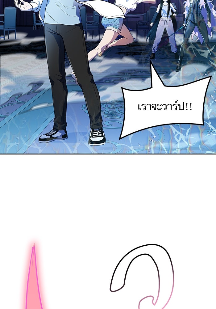 ทาวเวอร์ออฟก๊อด หอคอยเทพเจ้า - หน้า 80