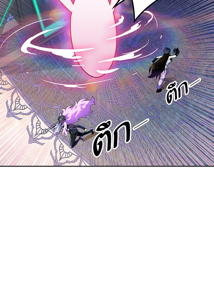 ทาวเวอร์ออฟก๊อด หอคอยเทพเจ้า - หน้า 45