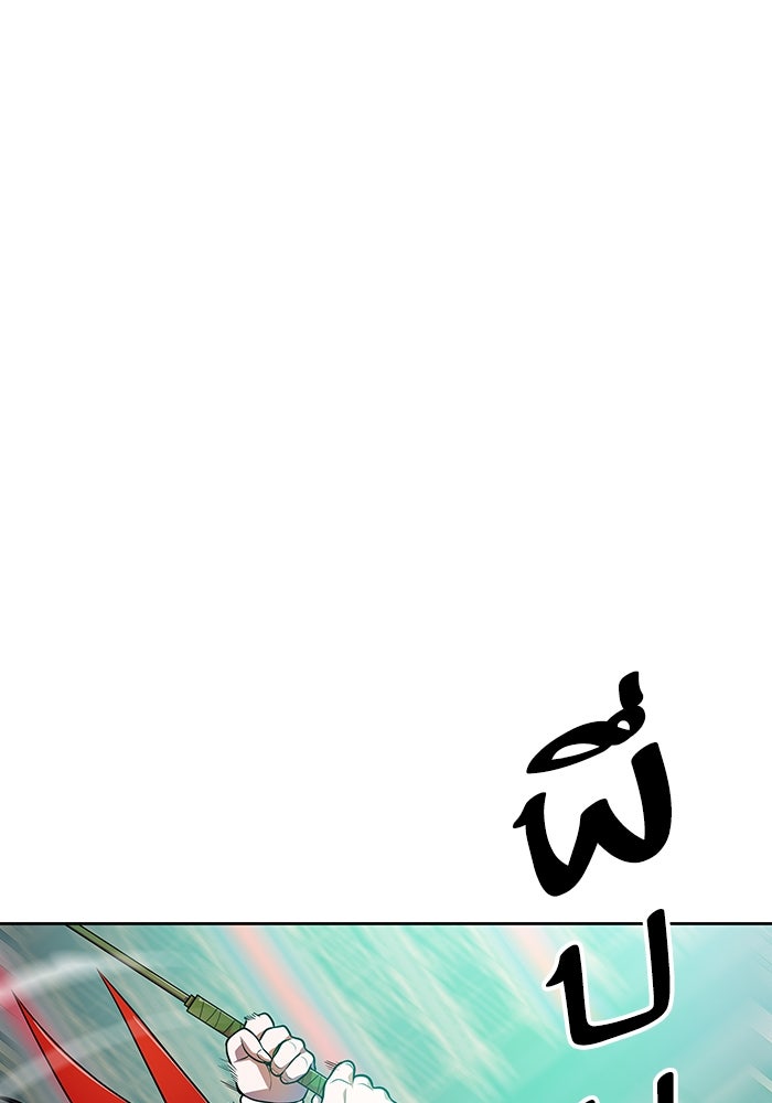 ทาวเวอร์ออฟก๊อด หอคอยเทพเจ้า - หน้า 35