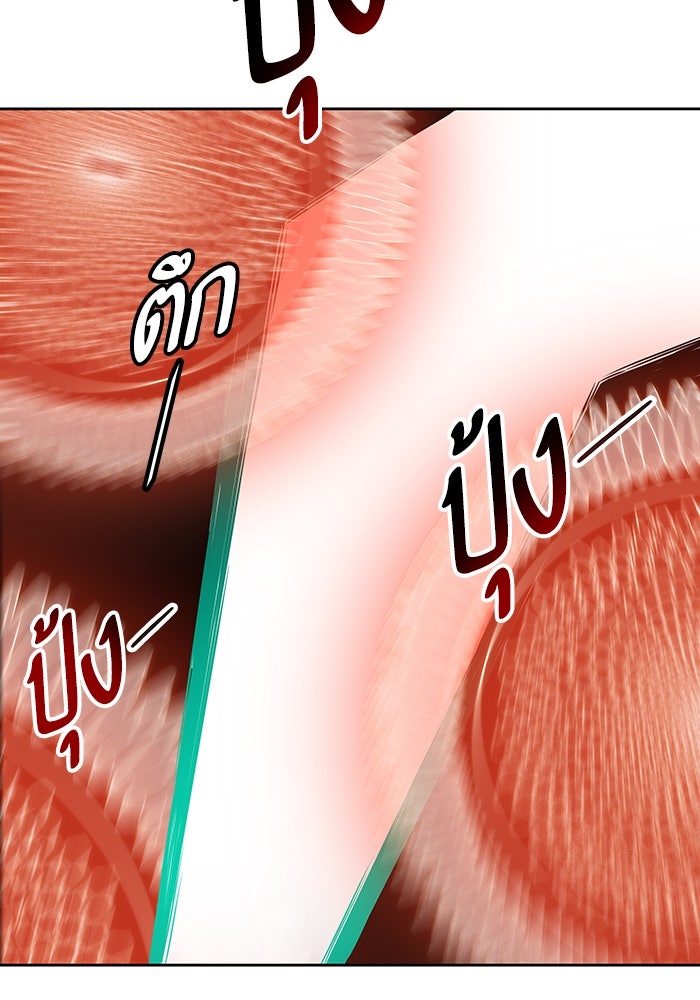ทาวเวอร์ออฟก๊อด หอคอยเทพเจ้า - หน้า 52