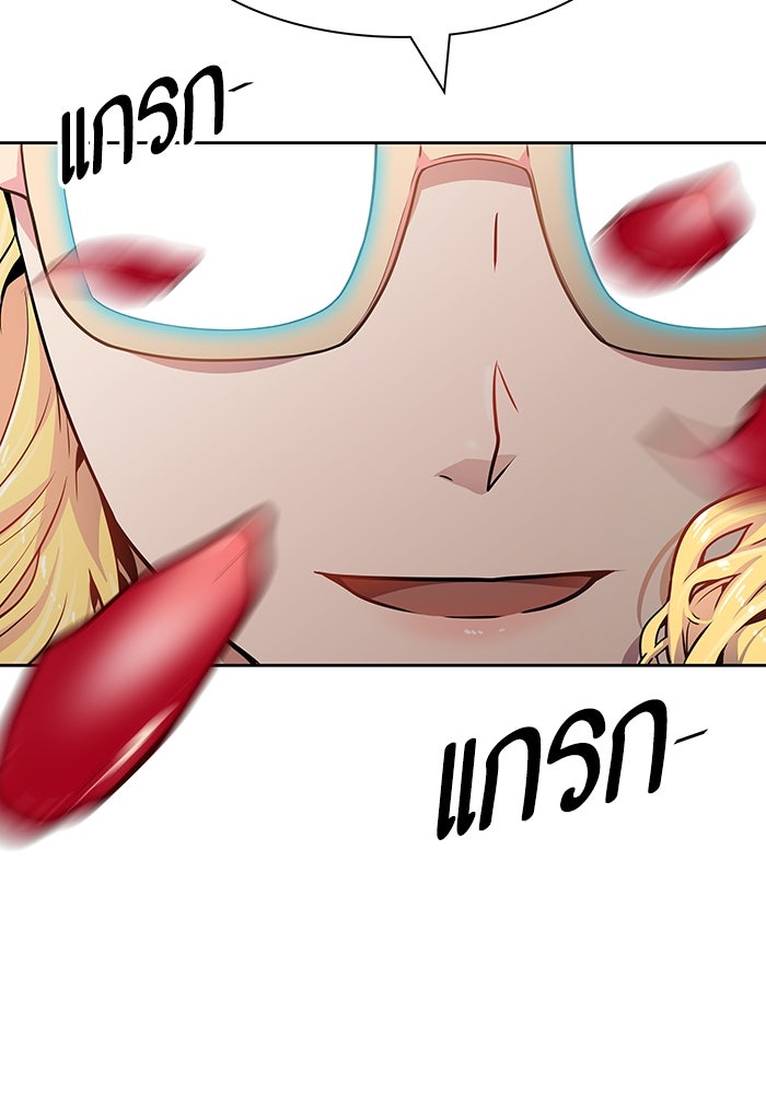 ทาวเวอร์ออฟก๊อด หอคอยเทพเจ้า - หน้า 83