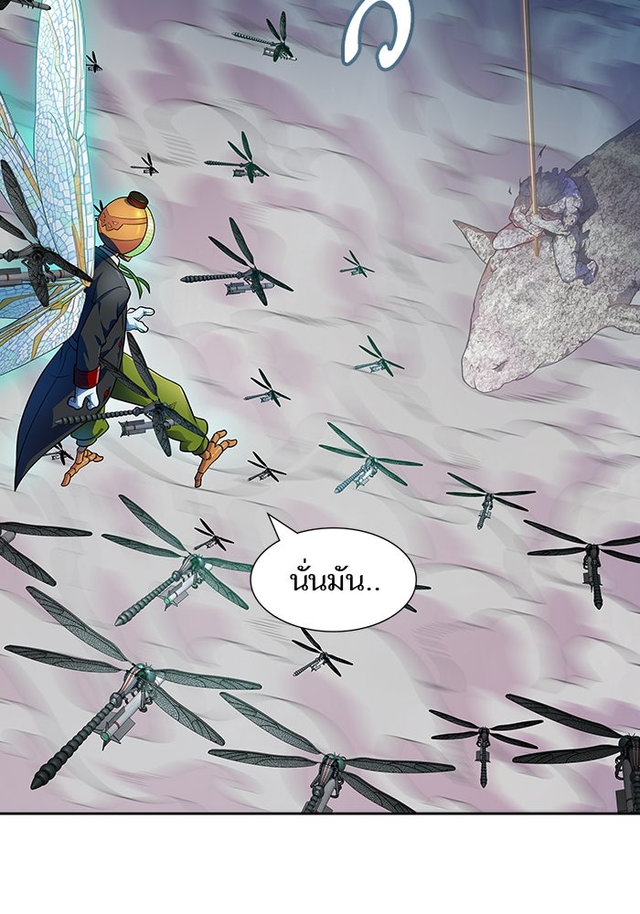 ทาวเวอร์ออฟก๊อด หอคอยเทพเจ้า - หน้า 82