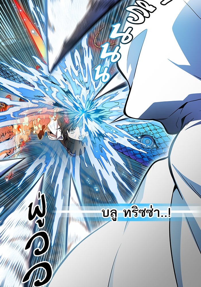 ทาวเวอร์ออฟก๊อด หอคอยเทพเจ้า - หน้า 147