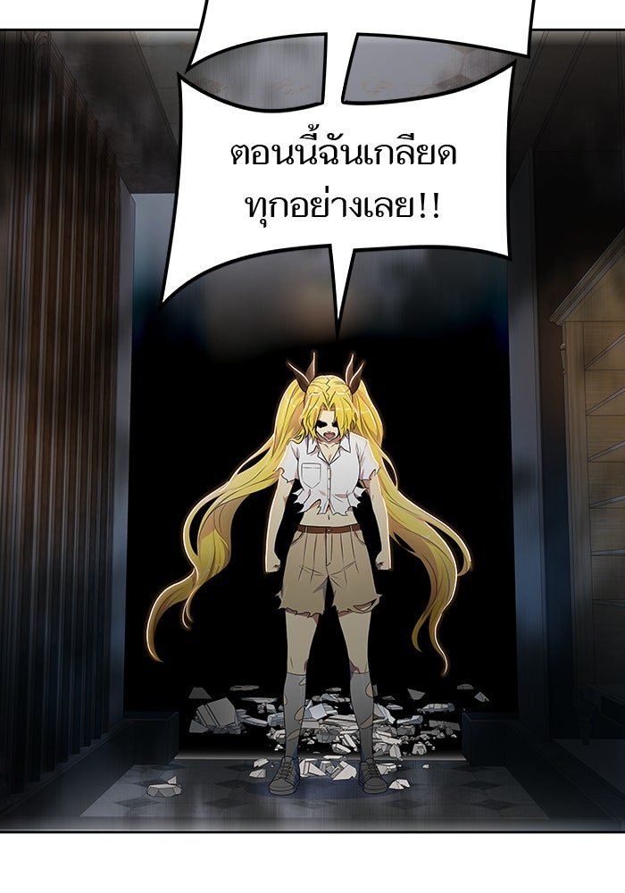 ทาวเวอร์ออฟก๊อด หอคอยเทพเจ้า - หน้า 108