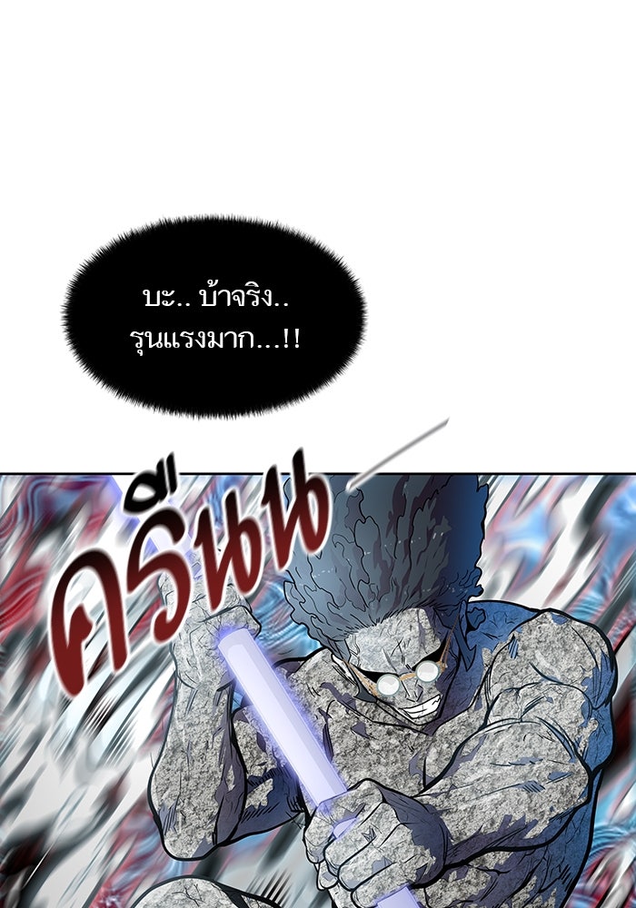 ทาวเวอร์ออฟก๊อด หอคอยเทพเจ้า - หน้า 35