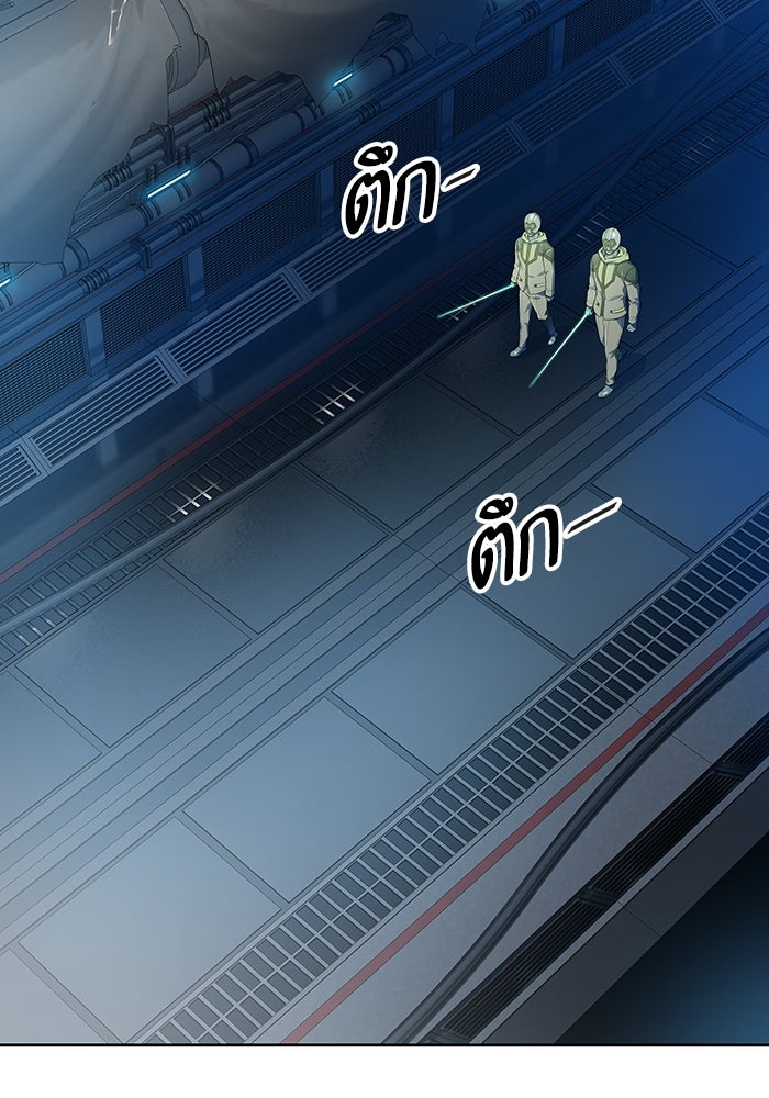 ทาวเวอร์ออฟก๊อด หอคอยเทพเจ้า - หน้า 46