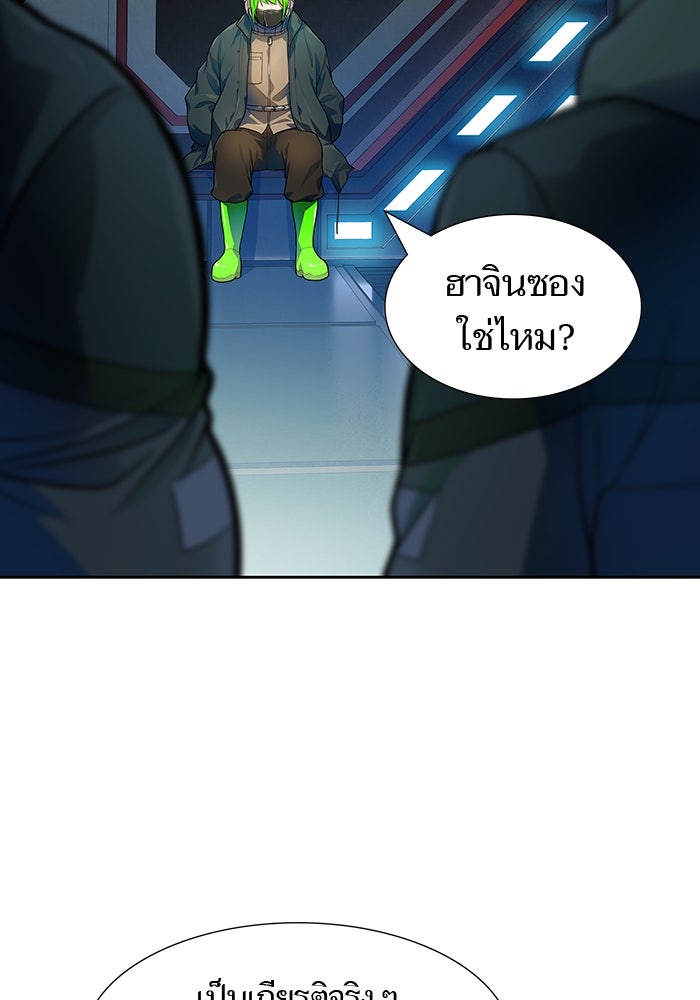 ทาวเวอร์ออฟก๊อด หอคอยเทพเจ้า - หน้า 48
