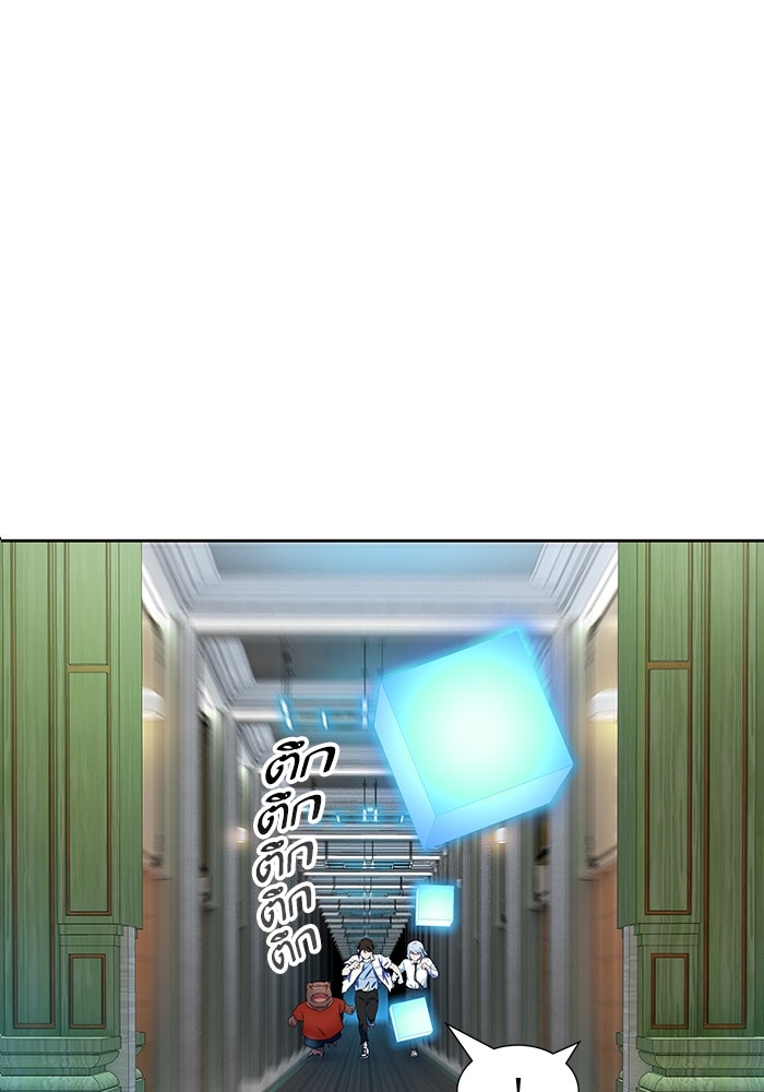 ทาวเวอร์ออฟก๊อด หอคอยเทพเจ้า - หน้า 1