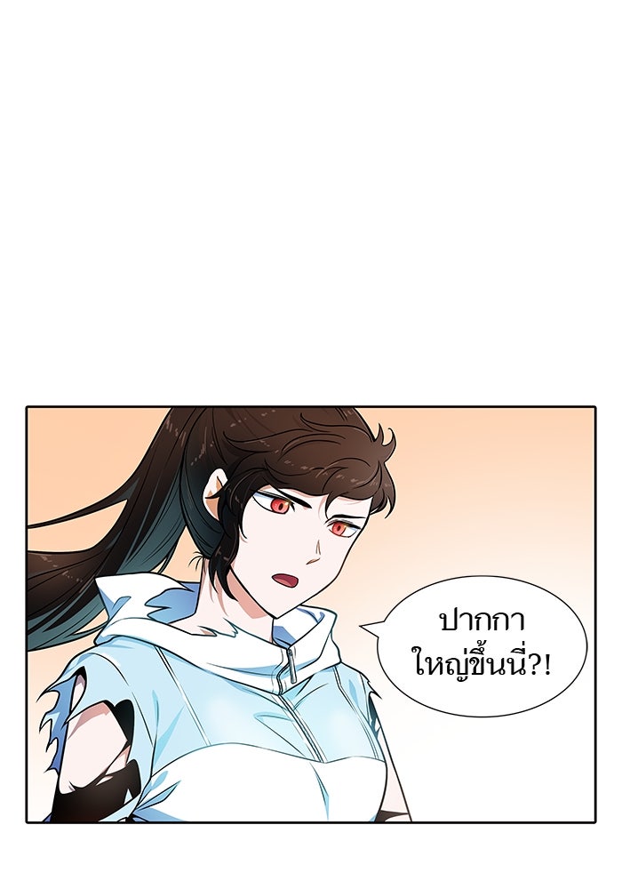 ทาวเวอร์ออฟก๊อด หอคอยเทพเจ้า - หน้า 148