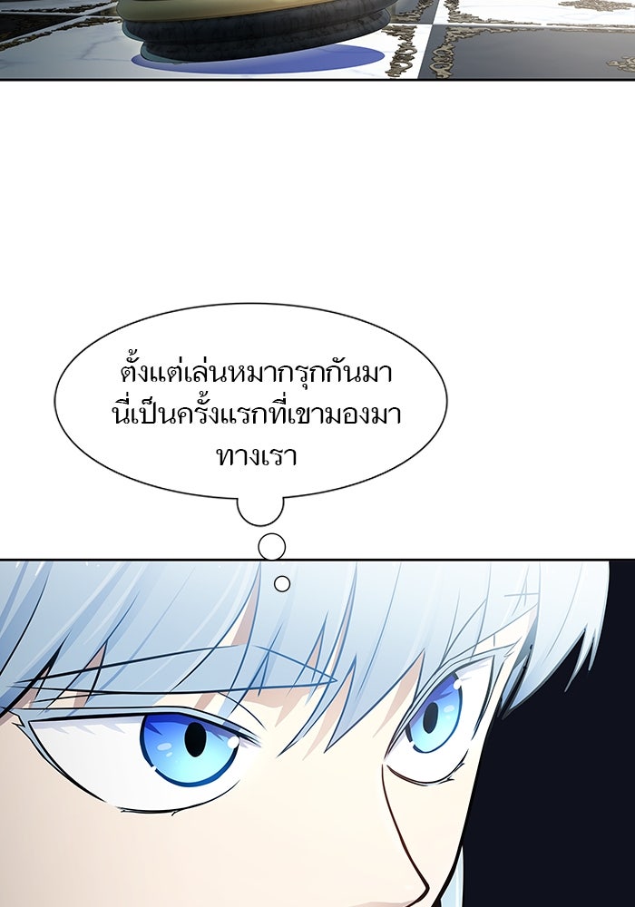 ทาวเวอร์ออฟก๊อด หอคอยเทพเจ้า - หน้า 102