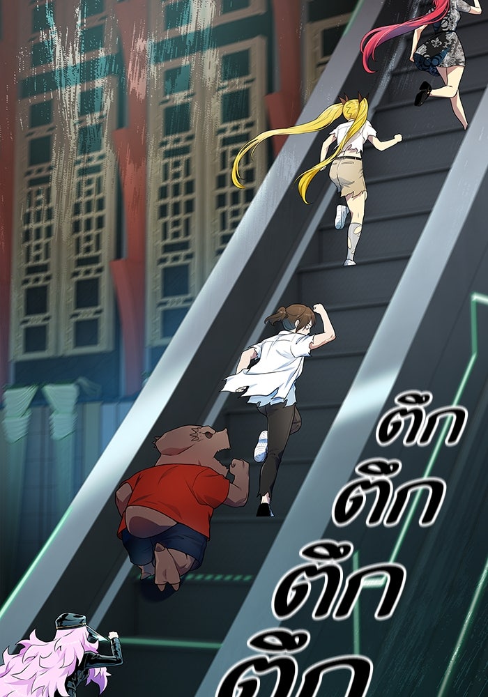 ทาวเวอร์ออฟก๊อด หอคอยเทพเจ้า - หน้า 142