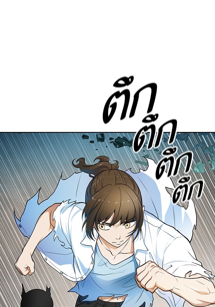 ทาวเวอร์ออฟก๊อด หอคอยเทพเจ้า - หน้า 5