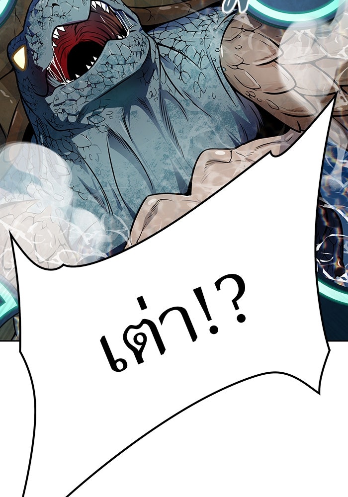 ทาวเวอร์ออฟก๊อด หอคอยเทพเจ้า - หน้า 74