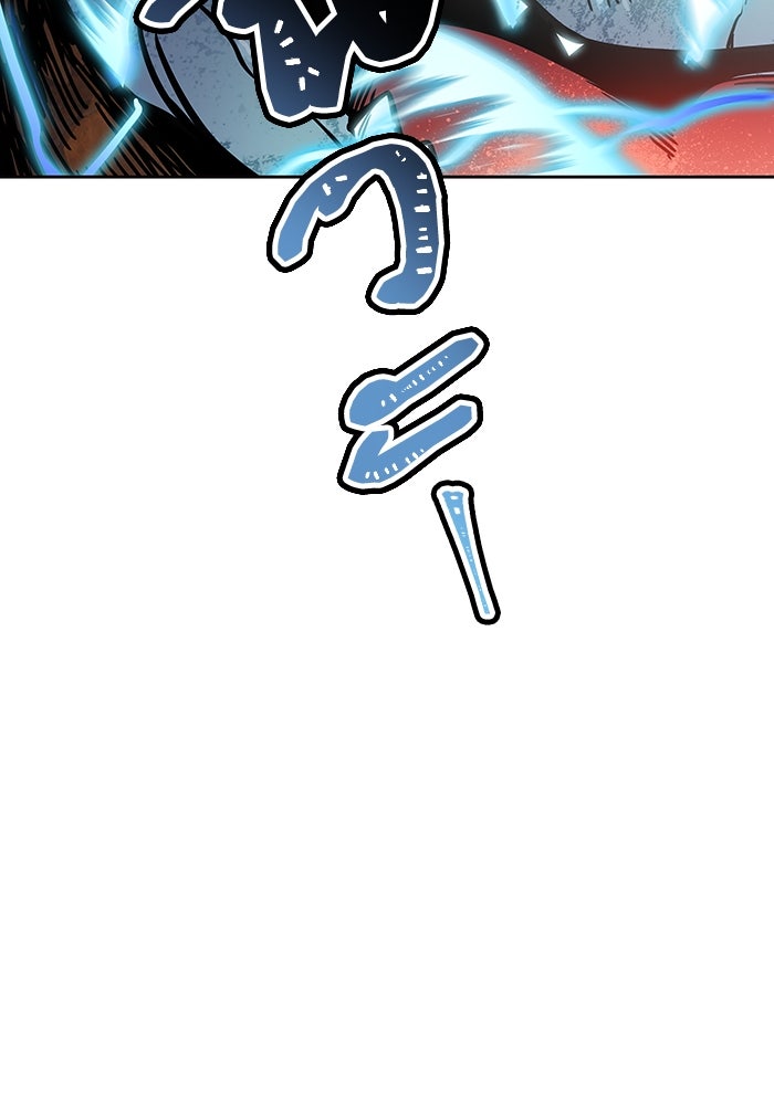 ทาวเวอร์ออฟก๊อด หอคอยเทพเจ้า - หน้า 39