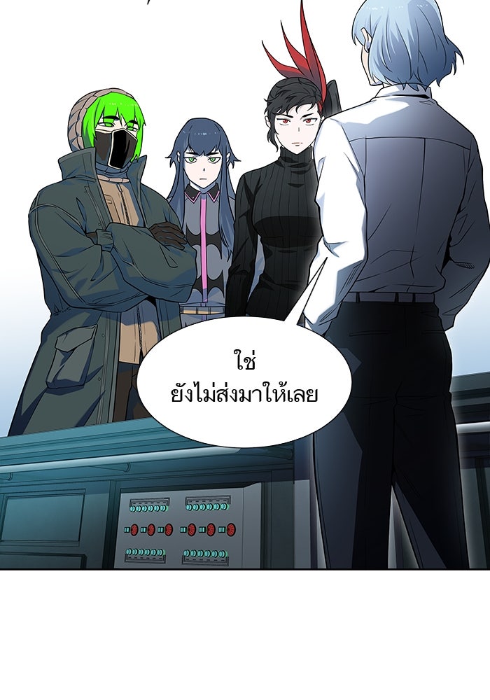 ทาวเวอร์ออฟก๊อด หอคอยเทพเจ้า - หน้า 3