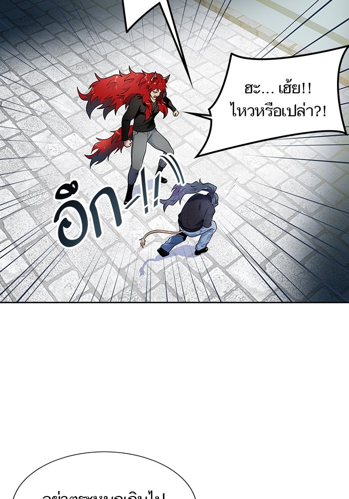 ทาวเวอร์ออฟก๊อด หอคอยเทพเจ้า - หน้า 147