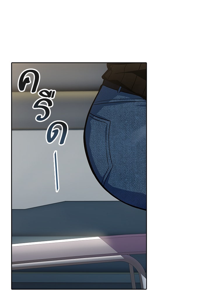 ทาวเวอร์ออฟก๊อด หอคอยเทพเจ้า - หน้า 155