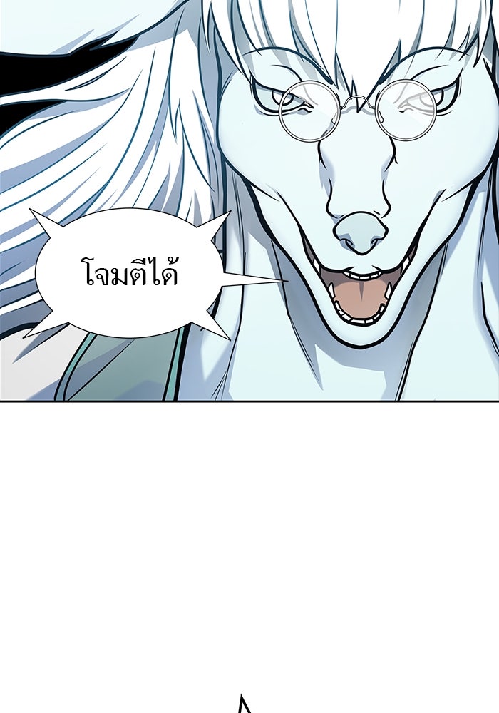 ทาวเวอร์ออฟก๊อด หอคอยเทพเจ้า - หน้า 79