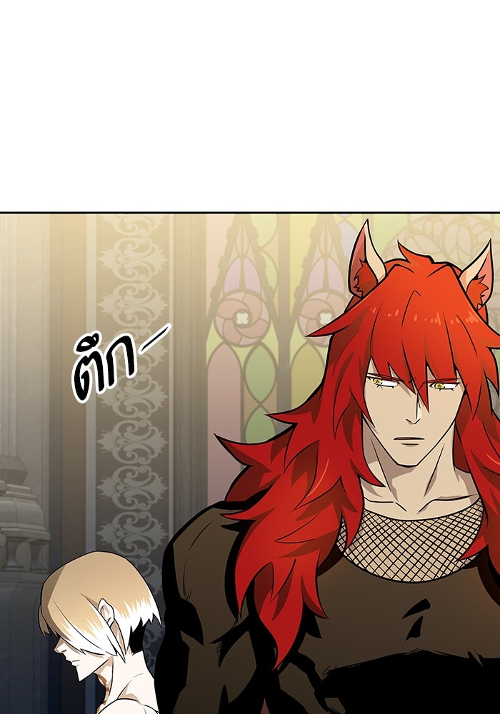 ทาวเวอร์ออฟก๊อด หอคอยเทพเจ้า - หน้า 147