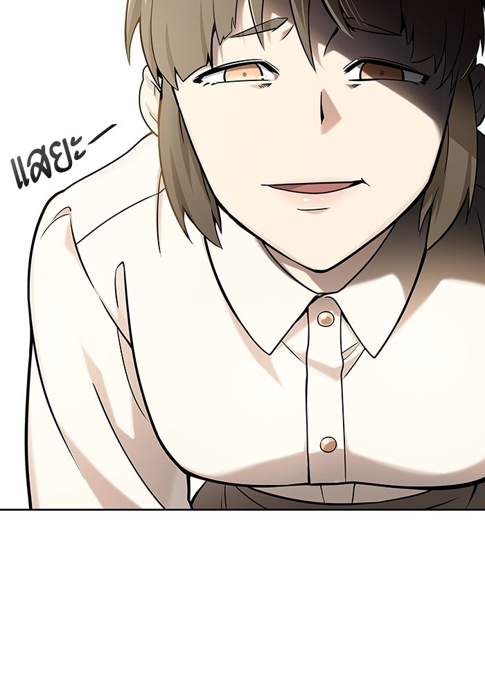 ทาวเวอร์ออฟก๊อด หอคอยเทพเจ้า - หน้า 208