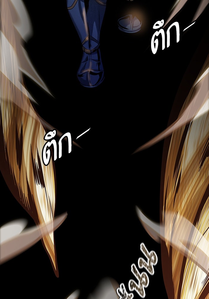 ทาวเวอร์ออฟก๊อด หอคอยเทพเจ้า - หน้า 95