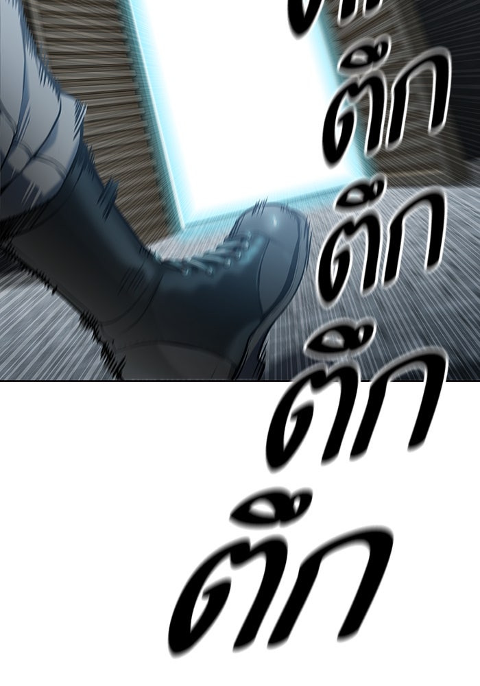 ทาวเวอร์ออฟก๊อด หอคอยเทพเจ้า - หน้า 2