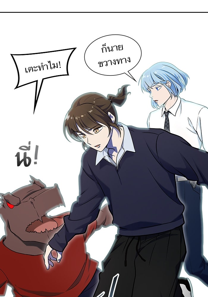 ทาวเวอร์ออฟก๊อด หอคอยเทพเจ้า - หน้า 98
