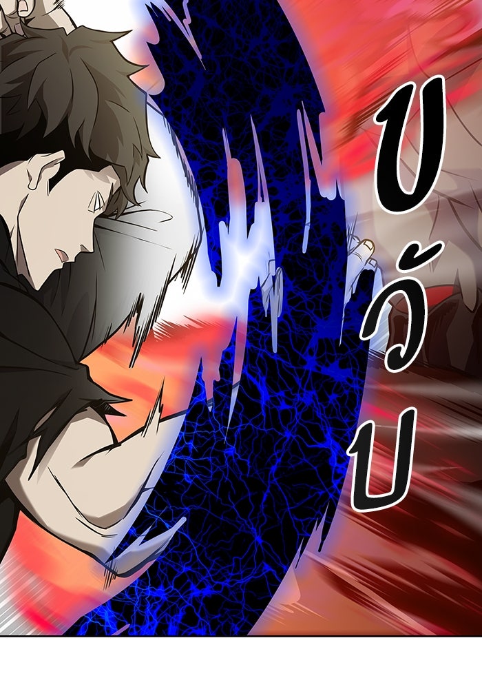ทาวเวอร์ออฟก๊อด หอคอยเทพเจ้า - หน้า 154