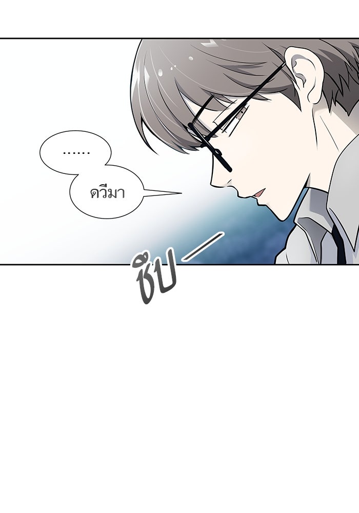 ทาวเวอร์ออฟก๊อด หอคอยเทพเจ้า - หน้า 24