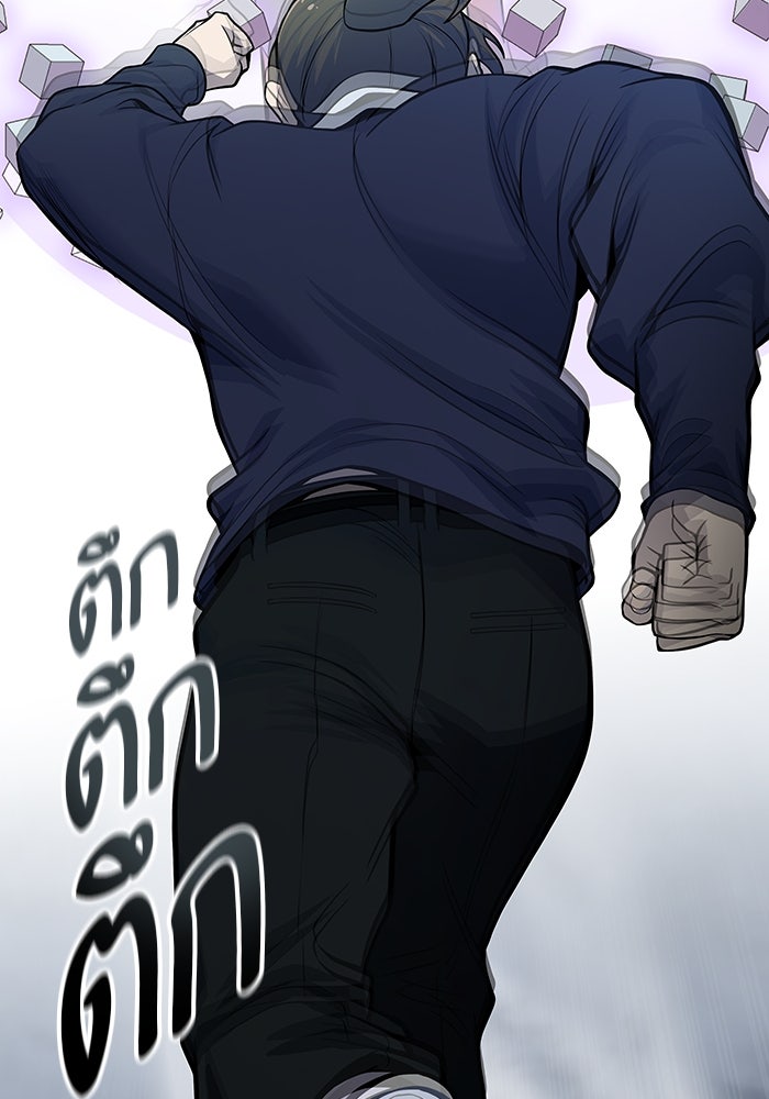 ทาวเวอร์ออฟก๊อด หอคอยเทพเจ้า - หน้า 59