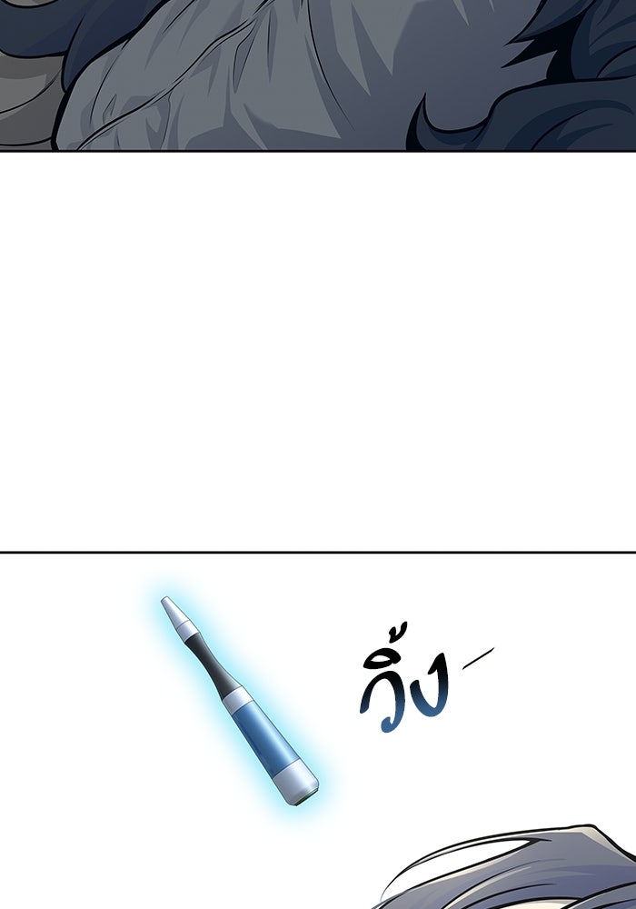 ทาวเวอร์ออฟก๊อด หอคอยเทพเจ้า - หน้า 142