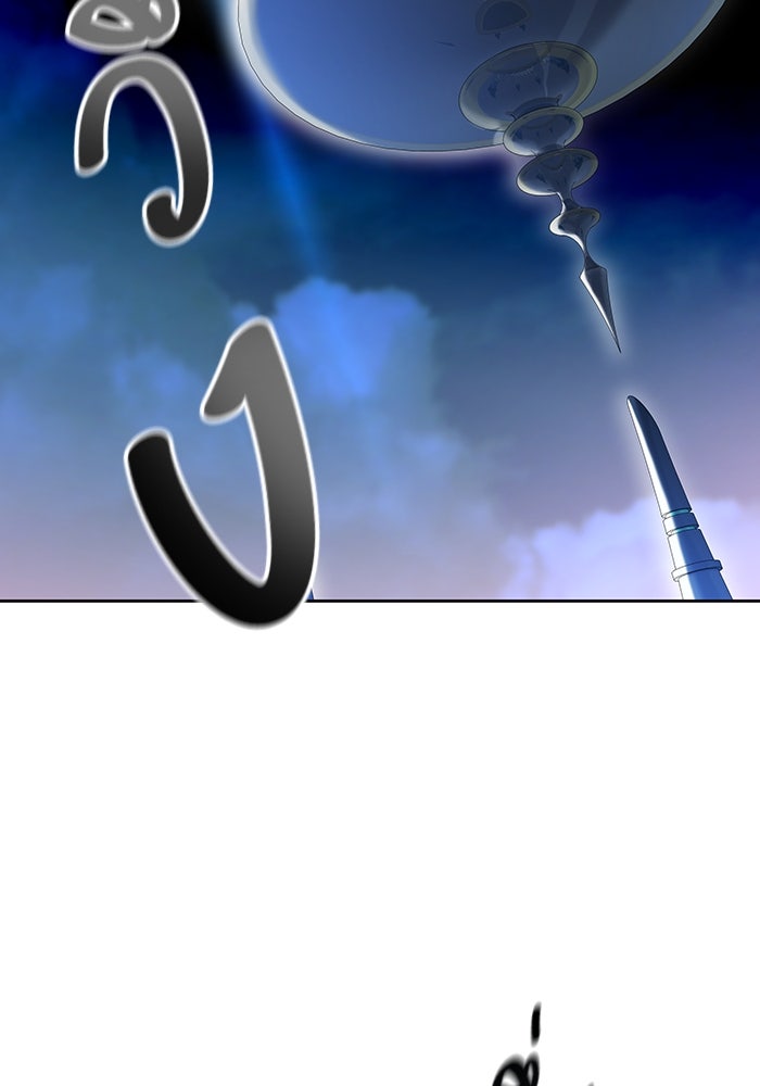 ทาวเวอร์ออฟก๊อด หอคอยเทพเจ้า - หน้า 41