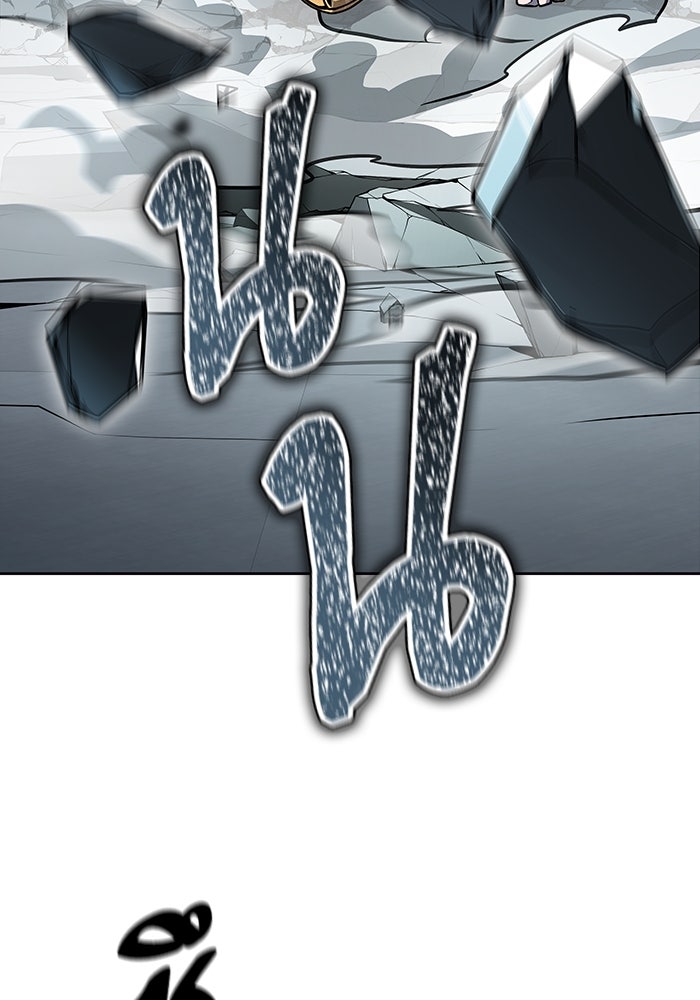 ทาวเวอร์ออฟก๊อด หอคอยเทพเจ้า - หน้า 119