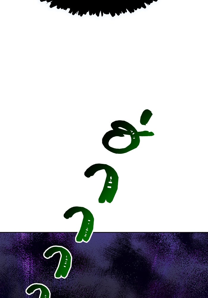 ทาวเวอร์ออฟก๊อด หอคอยเทพเจ้า - หน้า 145