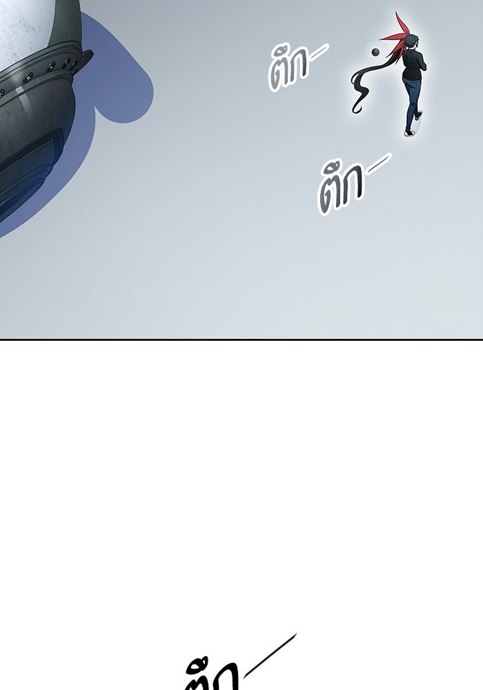 ทาวเวอร์ออฟก๊อด หอคอยเทพเจ้า - หน้า 170