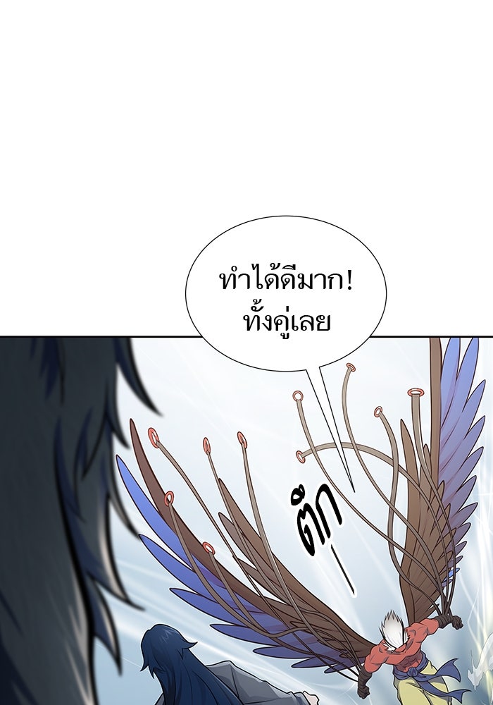 ทาวเวอร์ออฟก๊อด หอคอยเทพเจ้า - หน้า 70