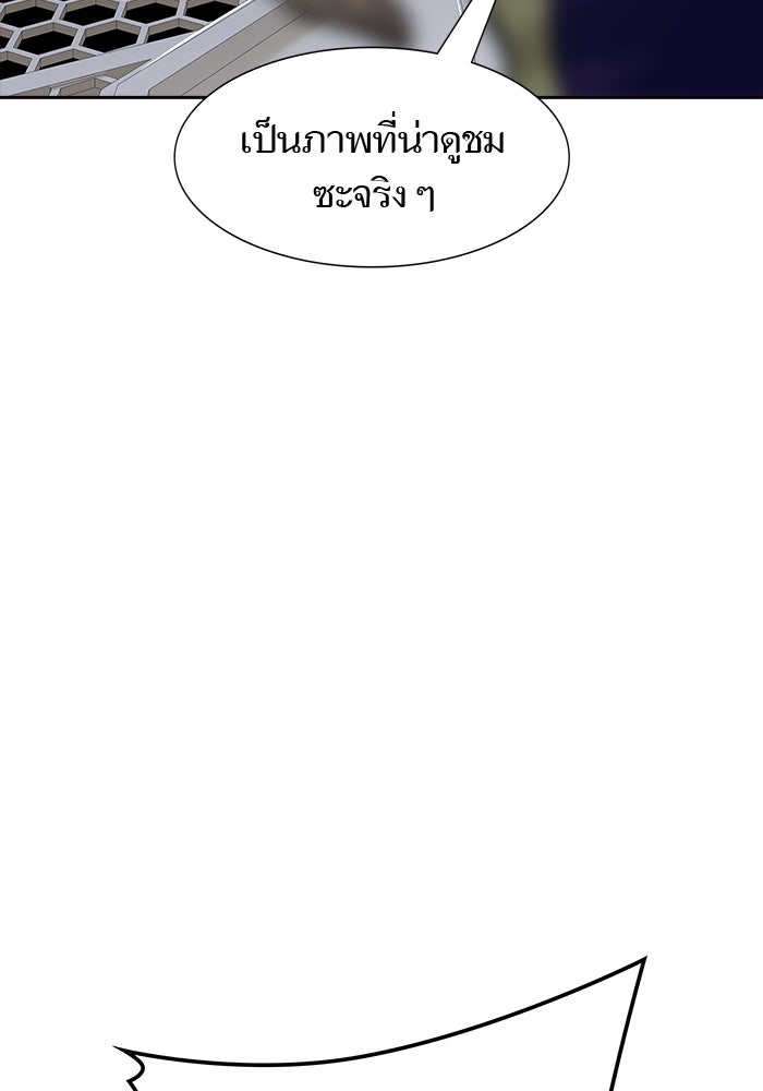 ทาวเวอร์ออฟก๊อด หอคอยเทพเจ้า - หน้า 152