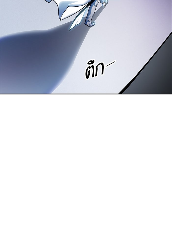 ทาวเวอร์ออฟก๊อด หอคอยเทพเจ้า - หน้า 34