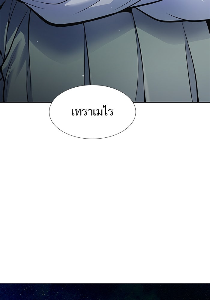 ทาวเวอร์ออฟก๊อด หอคอยเทพเจ้า - หน้า 77