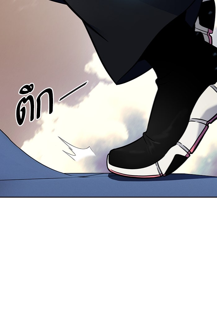ทาวเวอร์ออฟก๊อด หอคอยเทพเจ้า - หน้า 10